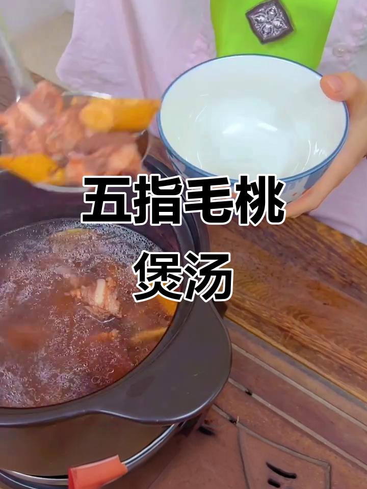 牛大力五指毛桃土茯苓汤,滋补又美味!