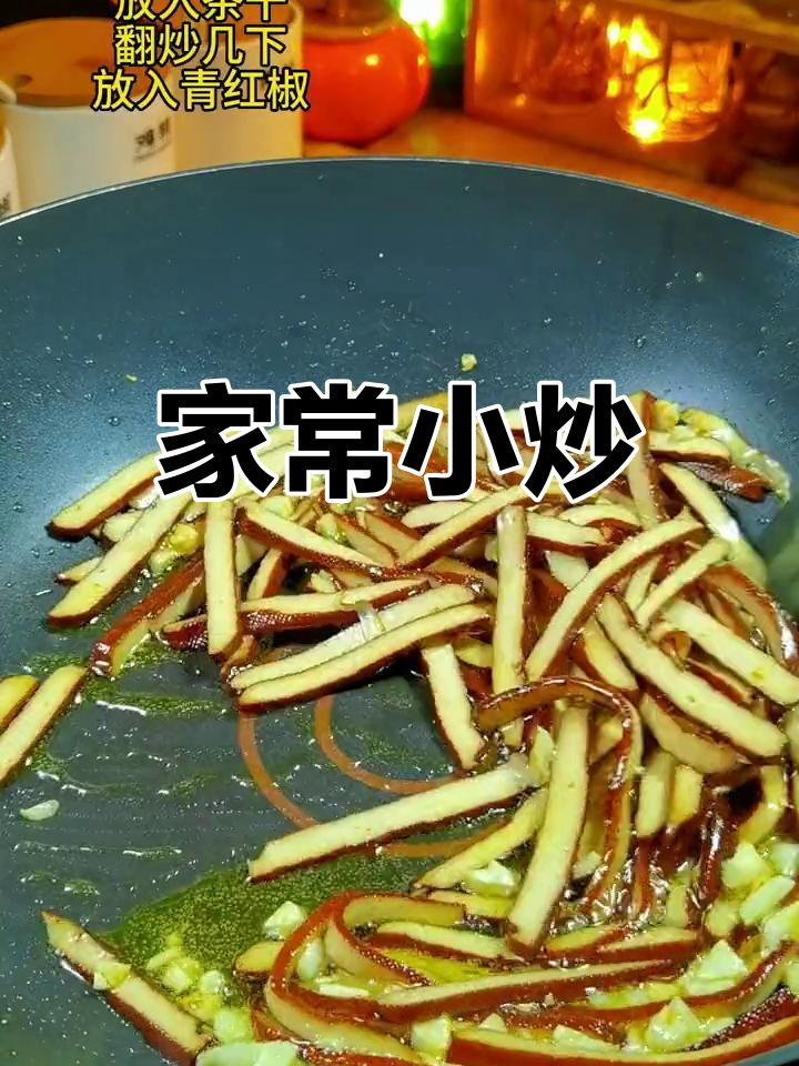 青椒炒饭,家常美味