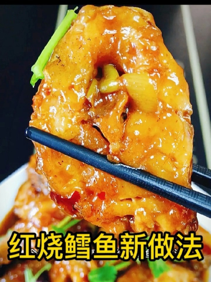 20秒学会红烧鳕鱼做法,简单好吃的秋季美食