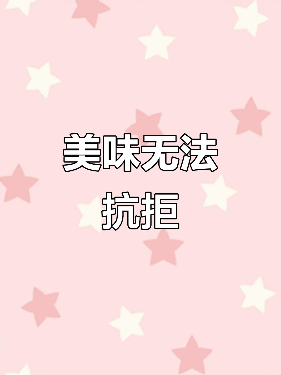 牛排汉堡，酸爽与浓郁完美融合，吃一次就停不下来！