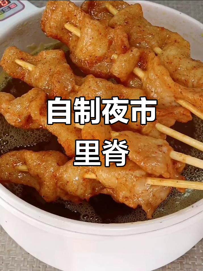 家庭版夜市里脊肉串,孩子也能放心吃