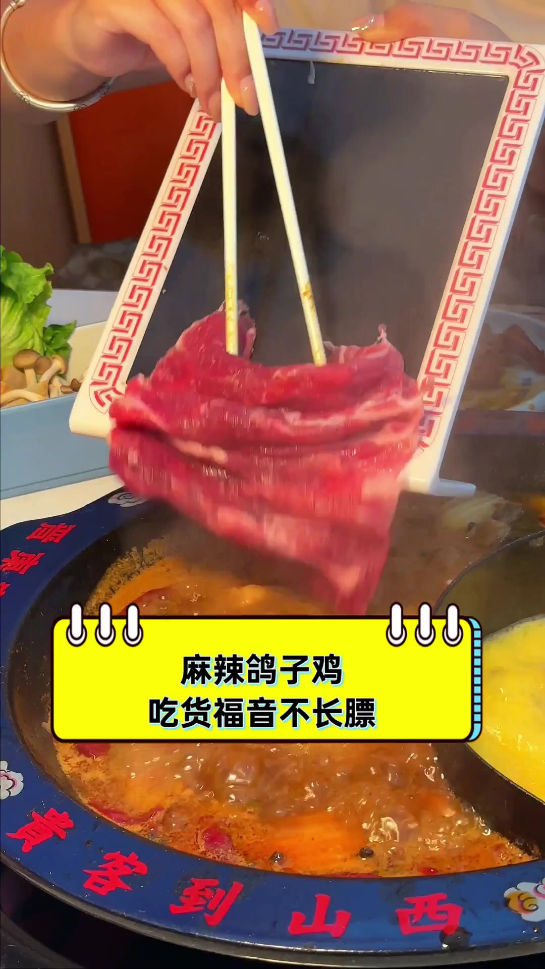 麻辣鸽子鸡,吃货福音不长膘