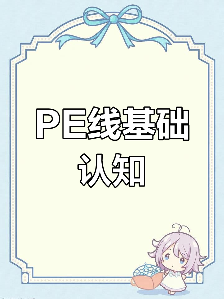 路亚钓鱼必备鱼线解析:PE线的优缺点