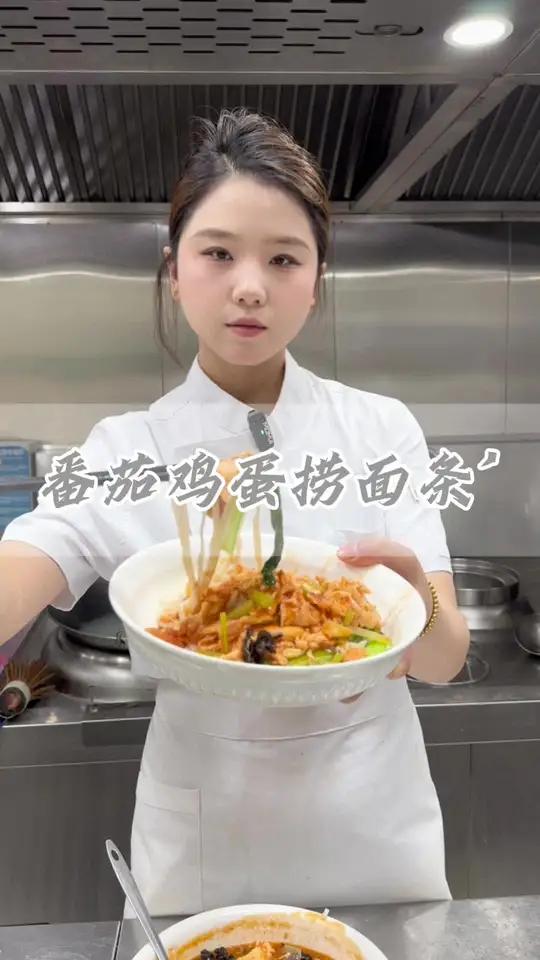 你们要的番茄鸡蛋捞面条端上来啦，河南人的夏天，怎么能少的了各式各样的捞面条呢，看看能打10
