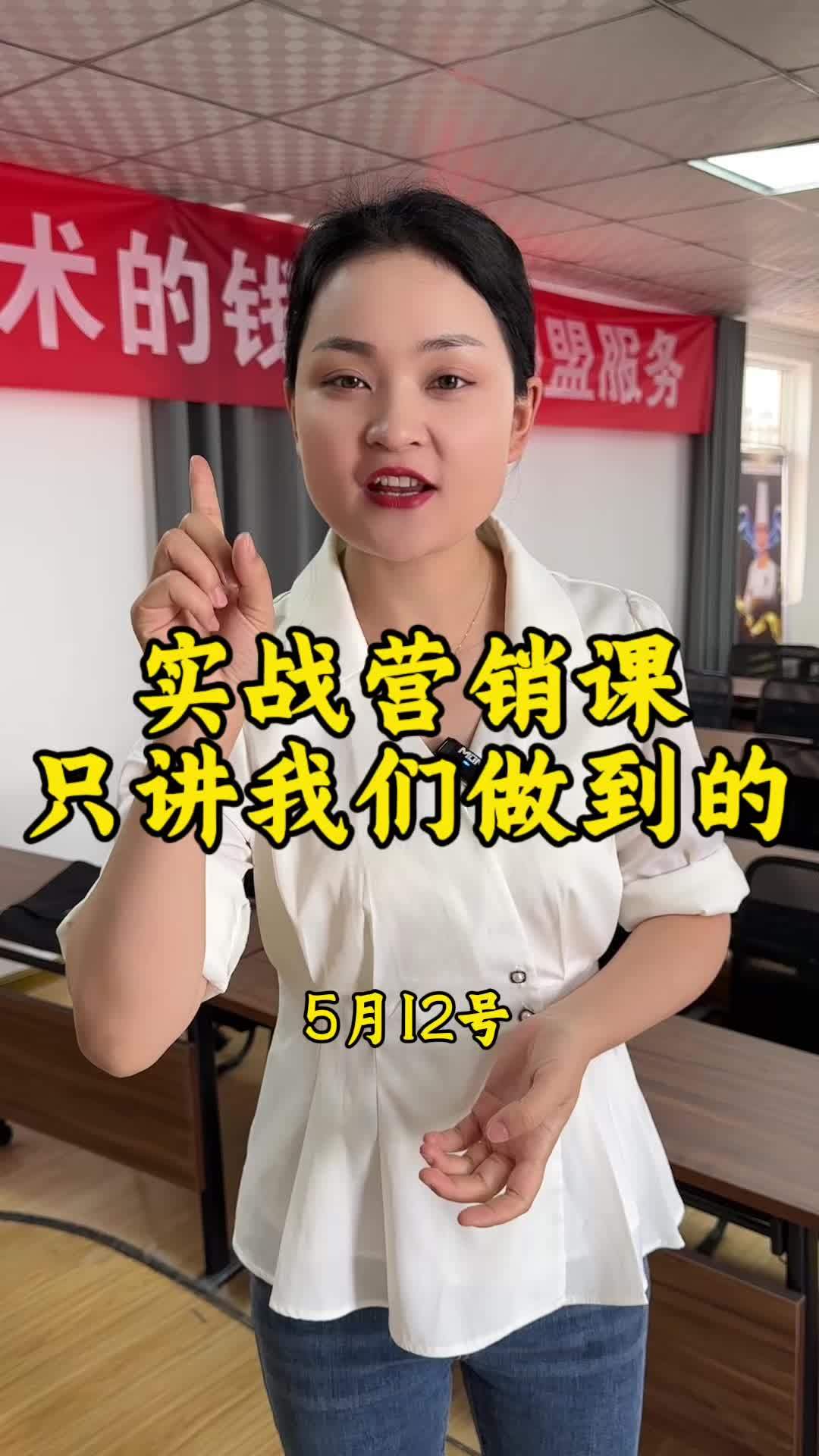不懂熟食经营不要紧，我们把我们的经验都无保留教给你，让你在当地把生意做的跟我们一样好。乾隆