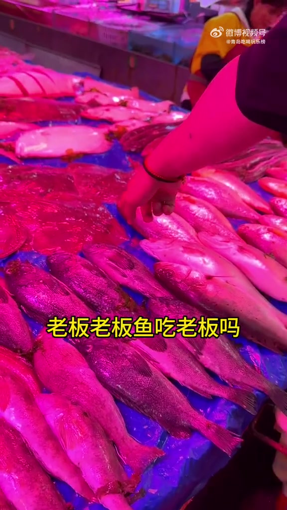 来青岛怎么能不来台东逛个夜市，那在台东买个海鲜要去哪？这条视频看完保存，也许你用的上。青岛