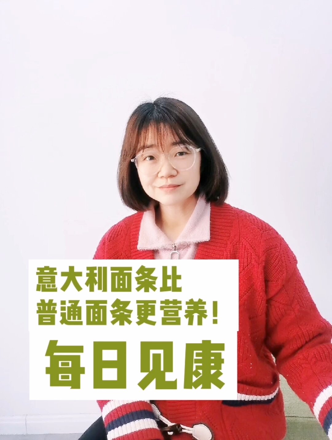 意大利面条比普通面条更营养