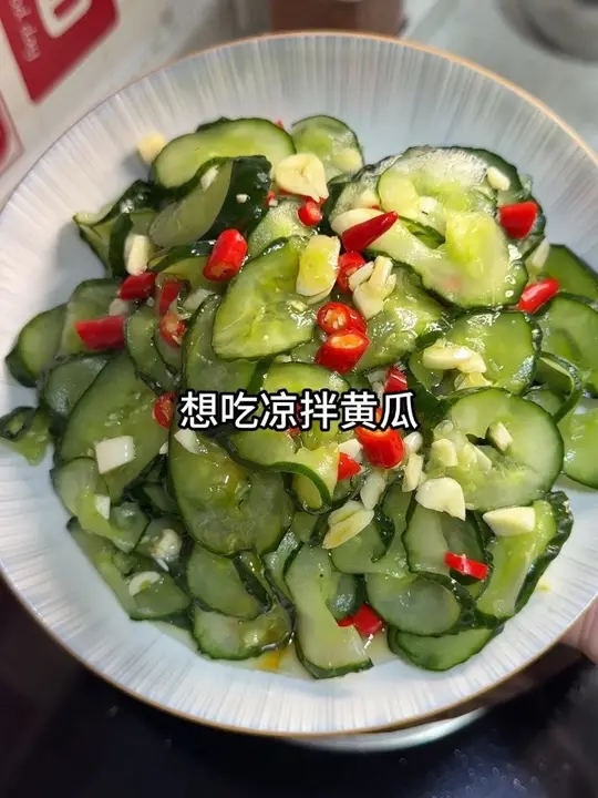 从小吃到大的凉拌黄瓜做法，过年后吃清脆解腻超棒