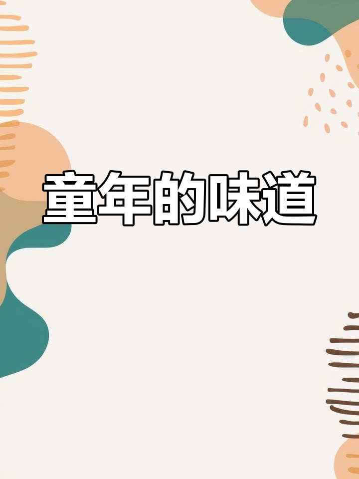 奶油面包,重拾童年味道!