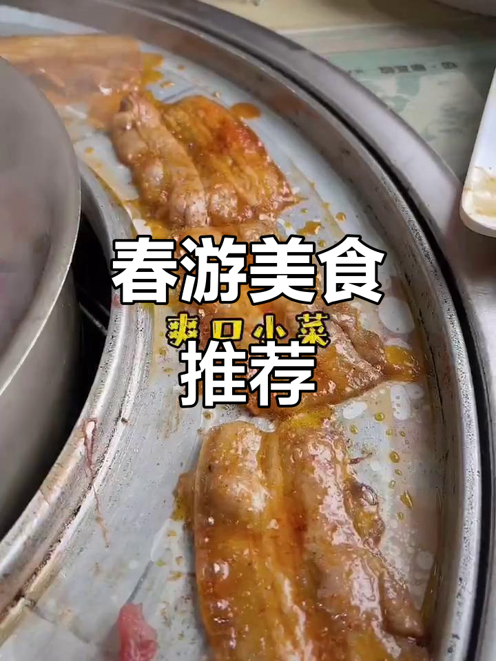第一江岸潮牛道,牛肉大餐来袭!涮烤汤锅双重体验