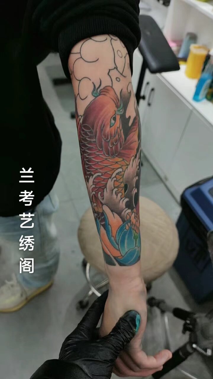 小臂鲤鱼纹身