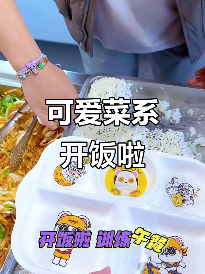 可爱午餐大作战,蒜苔鸡、尖椒炒肉全上桌