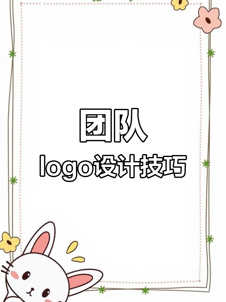 团队logo设计创意指南:从摄影到健身,各种风格轻松搞定