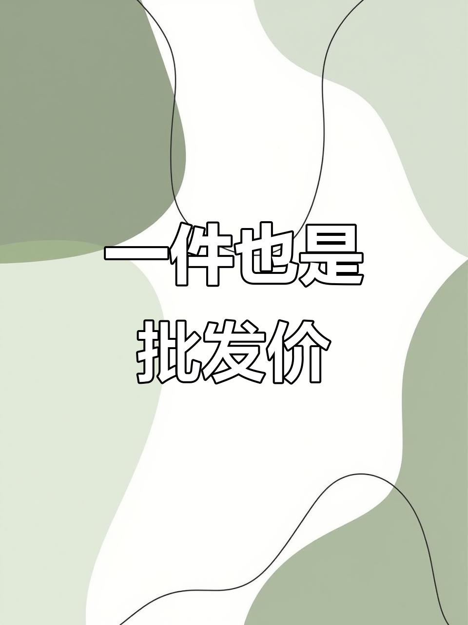 奶茶杯源头厂家,快速出货,批发价一件起!
