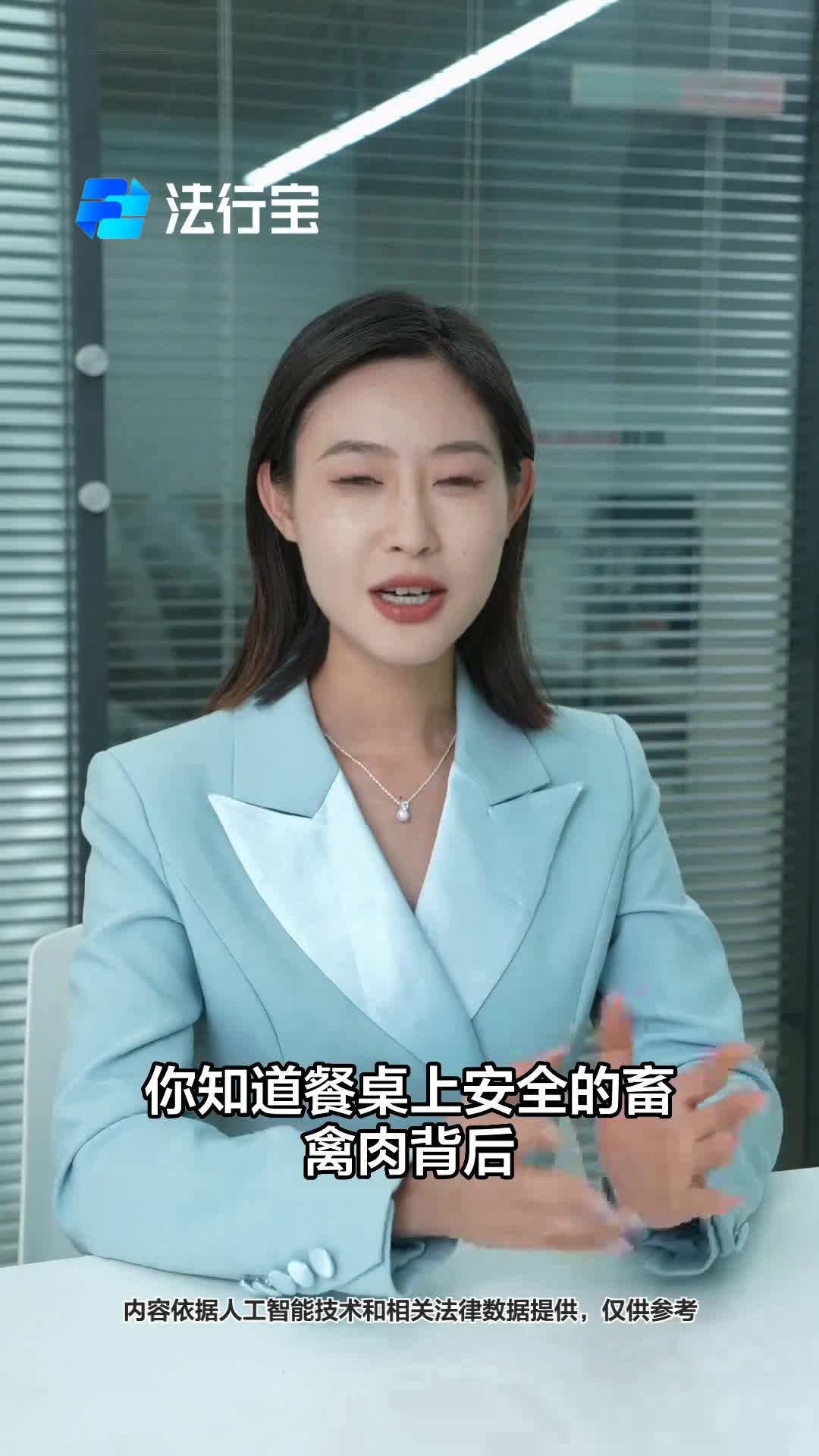 畜禽肉检疫证明哪里开?