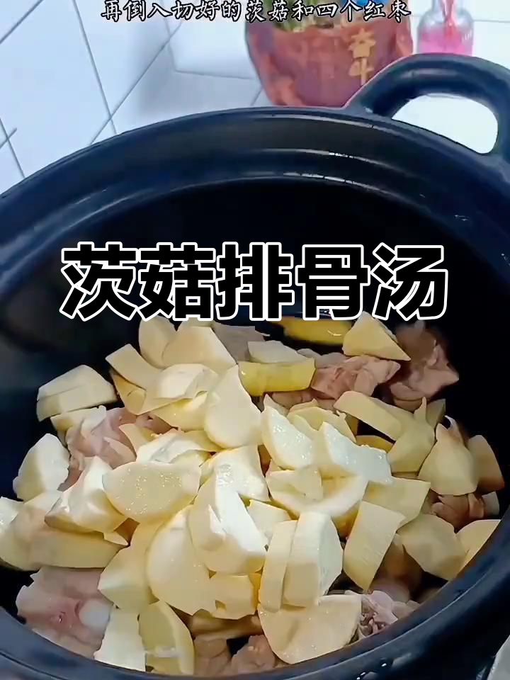 周末茨菇排骨汤,鲜美营养适合全家
