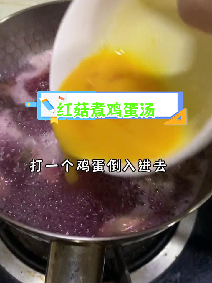 福建人坐月子必吃红菇,广东人第一次尝试