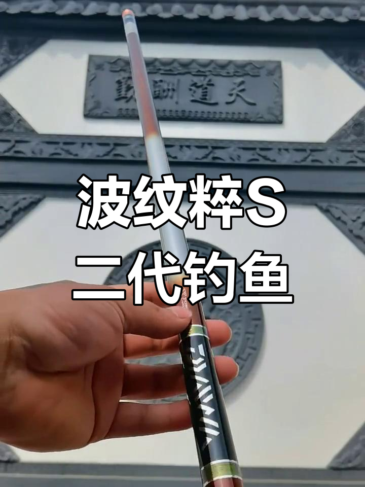 桃花马口鱼轻松捕获,浅滩飞蝇钩技巧大揭秘!