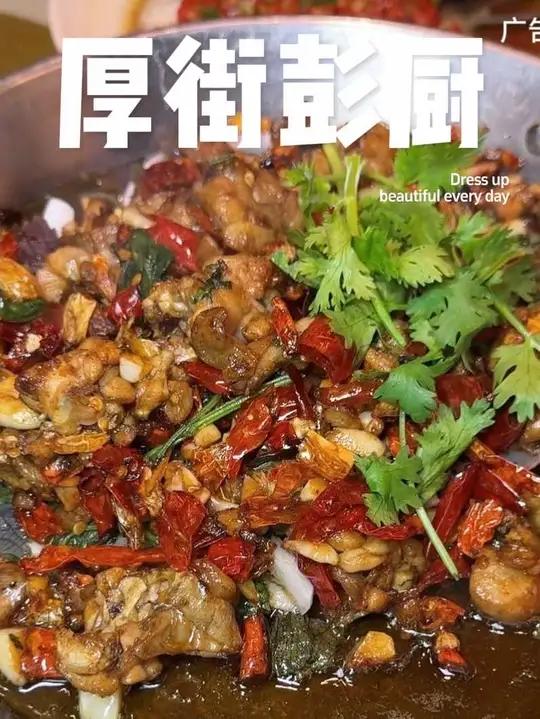 彭厨刚刚出了一个很划算的套餐 你觉得怎么样