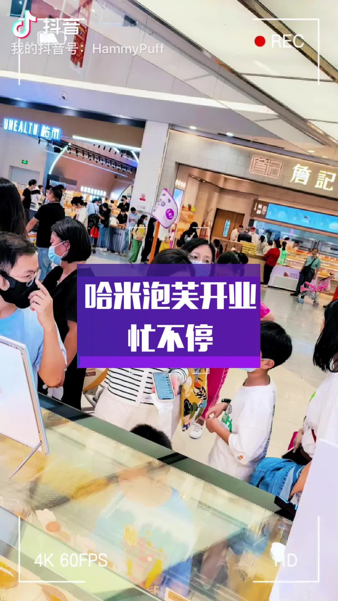 大人小孩都爱吃的低糖泡芙 谁能拒绝这一口奶油的满足呢 泡芙 低糖轻生活 治愈系美食 火爆现