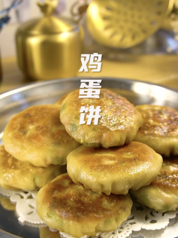 饺子皮做的鸡蛋饼简单易做酥脆美味