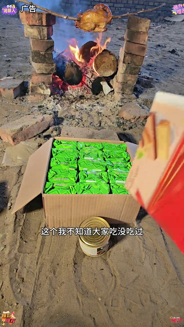 美食 饼干 钙奶饼干 早餐