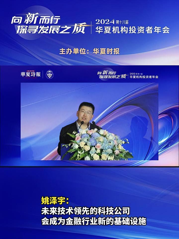 12月6日,由华夏时报主办,对外经济贸易大学中国金融交易研究中心、华夏时报金融思想荟和华夏