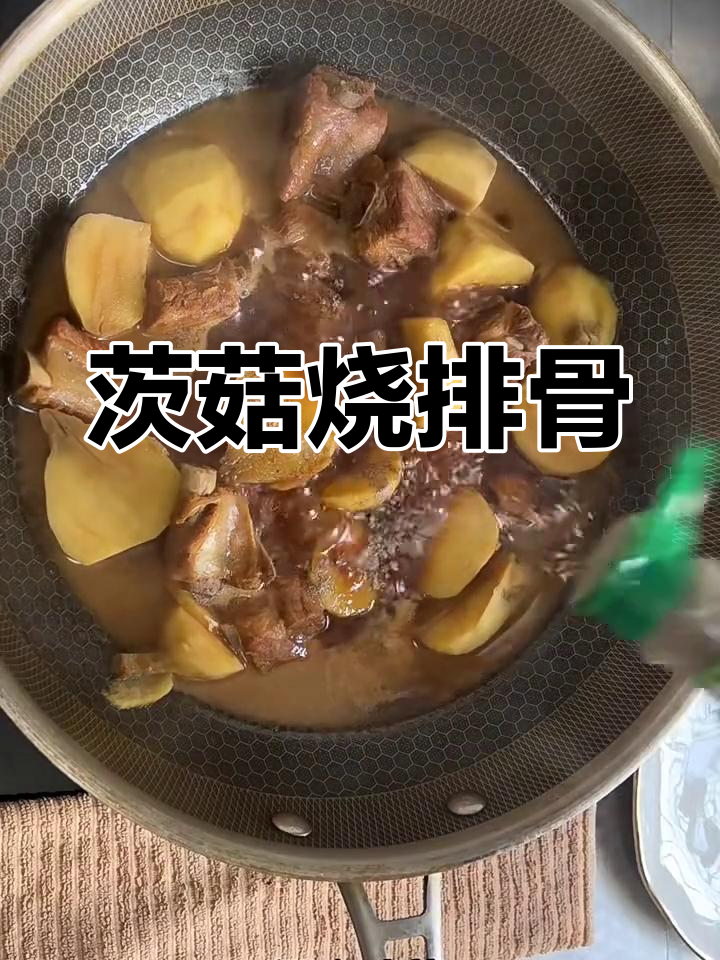 江苏特产茨菇烧排骨,口感独特像茭白又似沙白薯