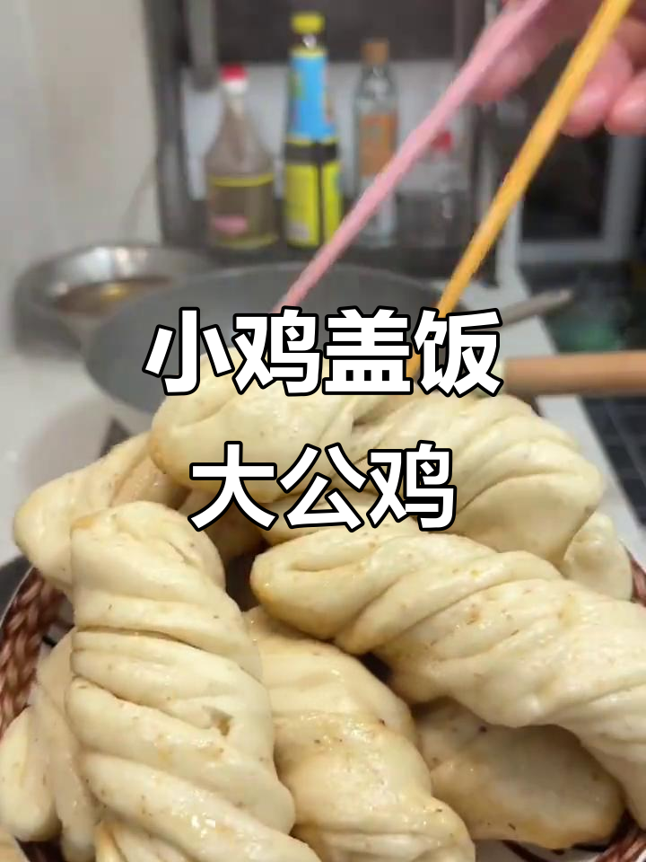 东北铁锅炖小鸡,花卷配小粉皮,香气扑鼻!