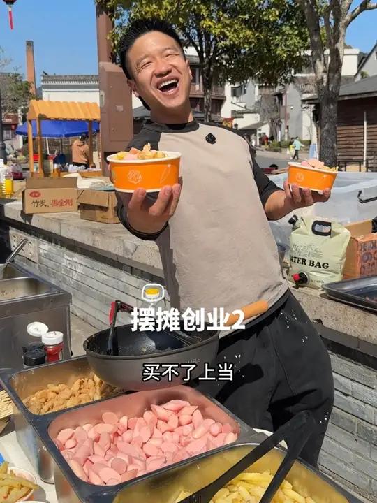 在镇上集市摆摊卖油炸小吃 看看一天能卖多少钱#摆摊创业 #街边小吃 #摆摊 #创业 #摆摊