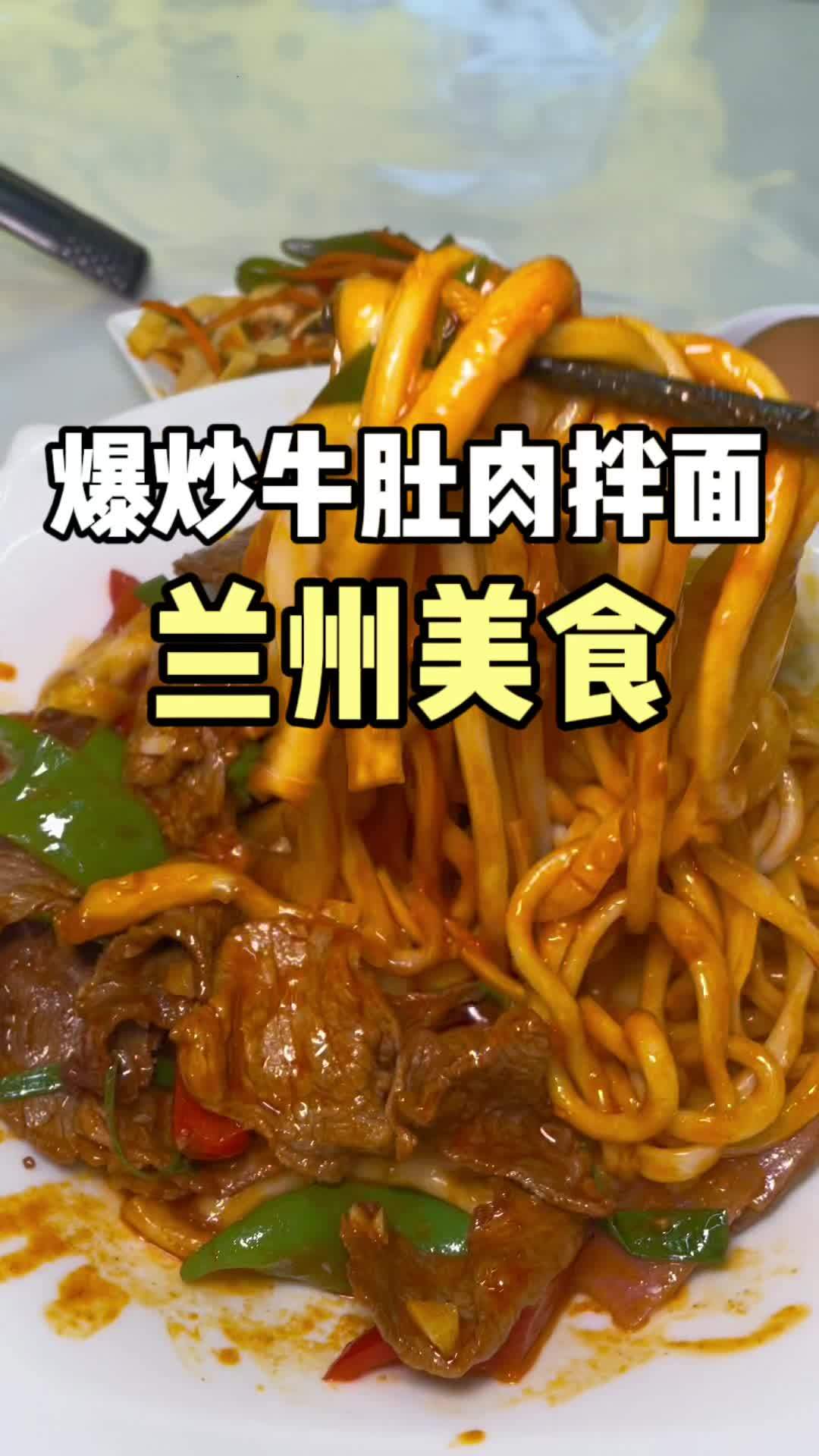 来吃兰州拉面美食,百吃不厌!春日好食光 主打的就是经济实惠 兰州拉面 兰州美食推荐 好吃不