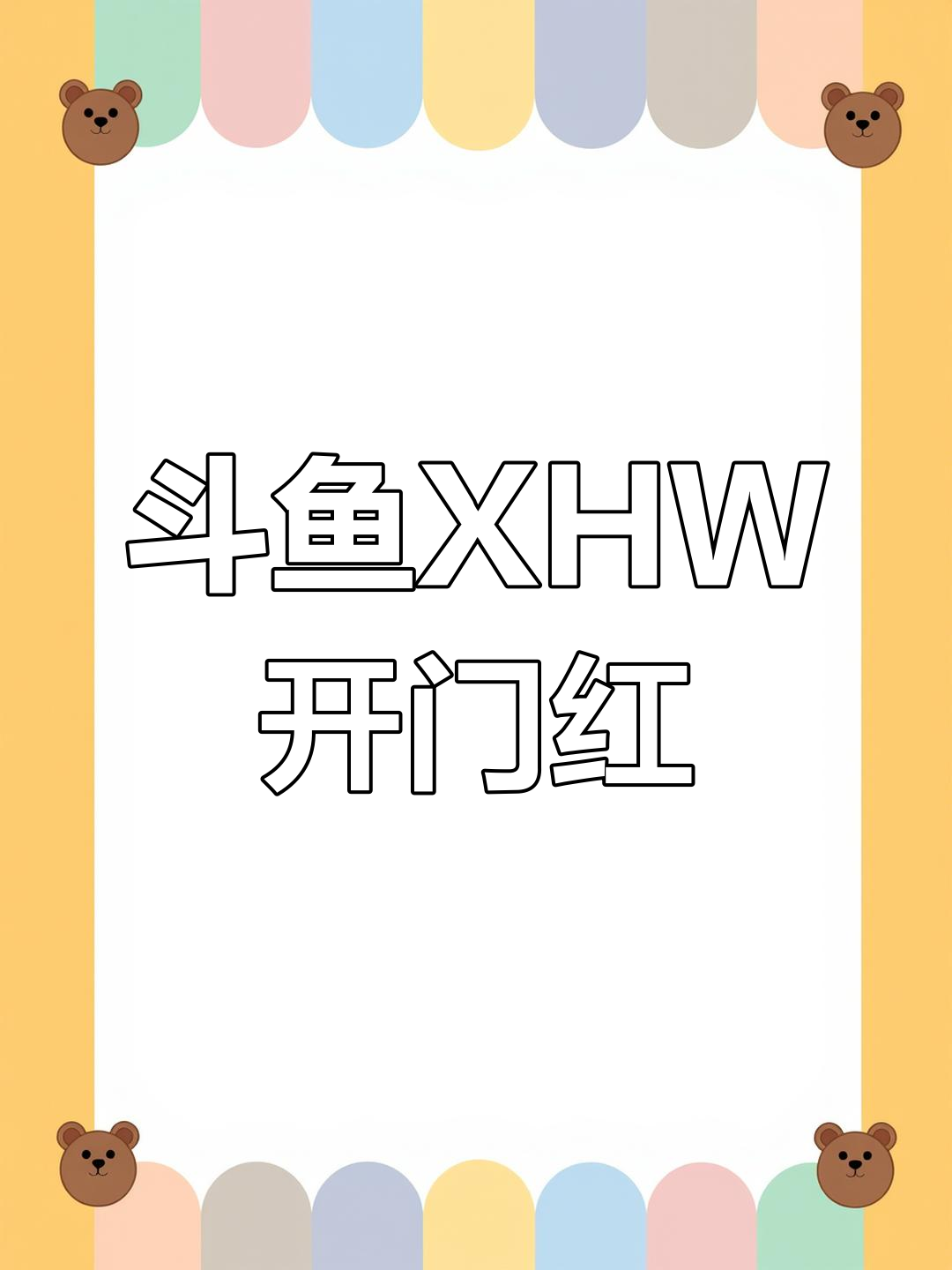 李知恩兰陵王首战拿下第一滴血,吴霸被追击无力反击