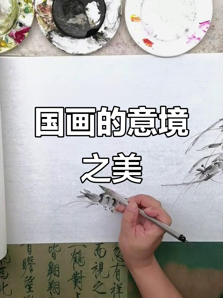 虾的国画寓意与文化,感受传统艺术的魅力