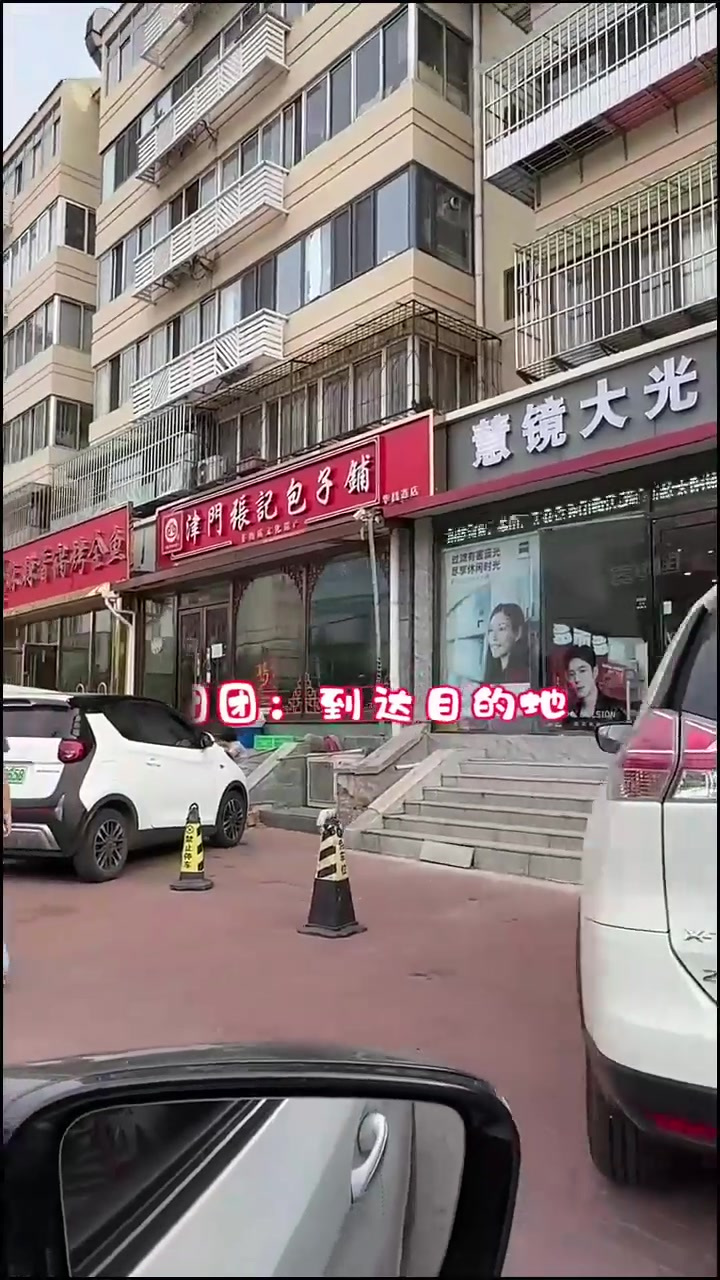 天津街头50元吃一斤包子，水馅鲜美味道好极了！