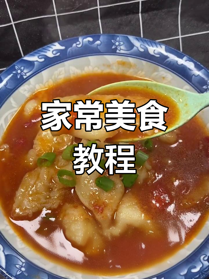 简单家常菜,轻松学会做美味美食