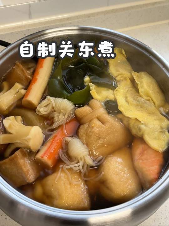 按步骤用家常食材复刻便利店关东煮