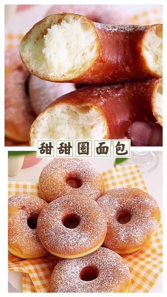 比做面包还简单的无烤箱版面包你吃过吗?无烤箱版甜甜圈教程来啦,松软香甜,解锁孩子嘴馋 面包