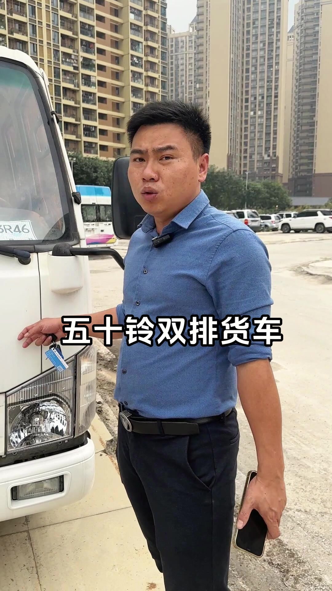 五十铃双排 货车
