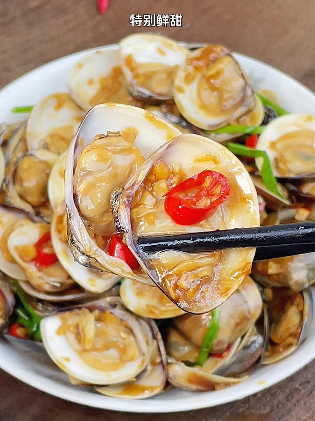 炒文蛤做法
