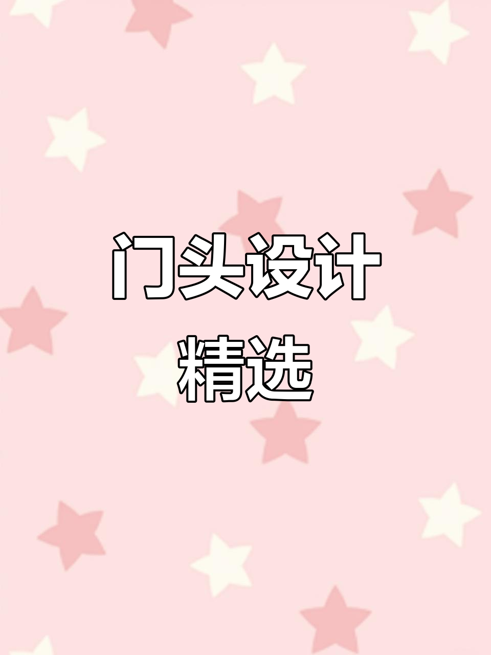 牛肉汤与私房菜门头设计,精选案例助力合作