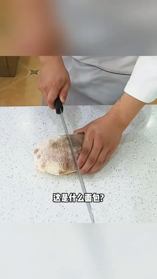 世界上最好的的面包有哪些?