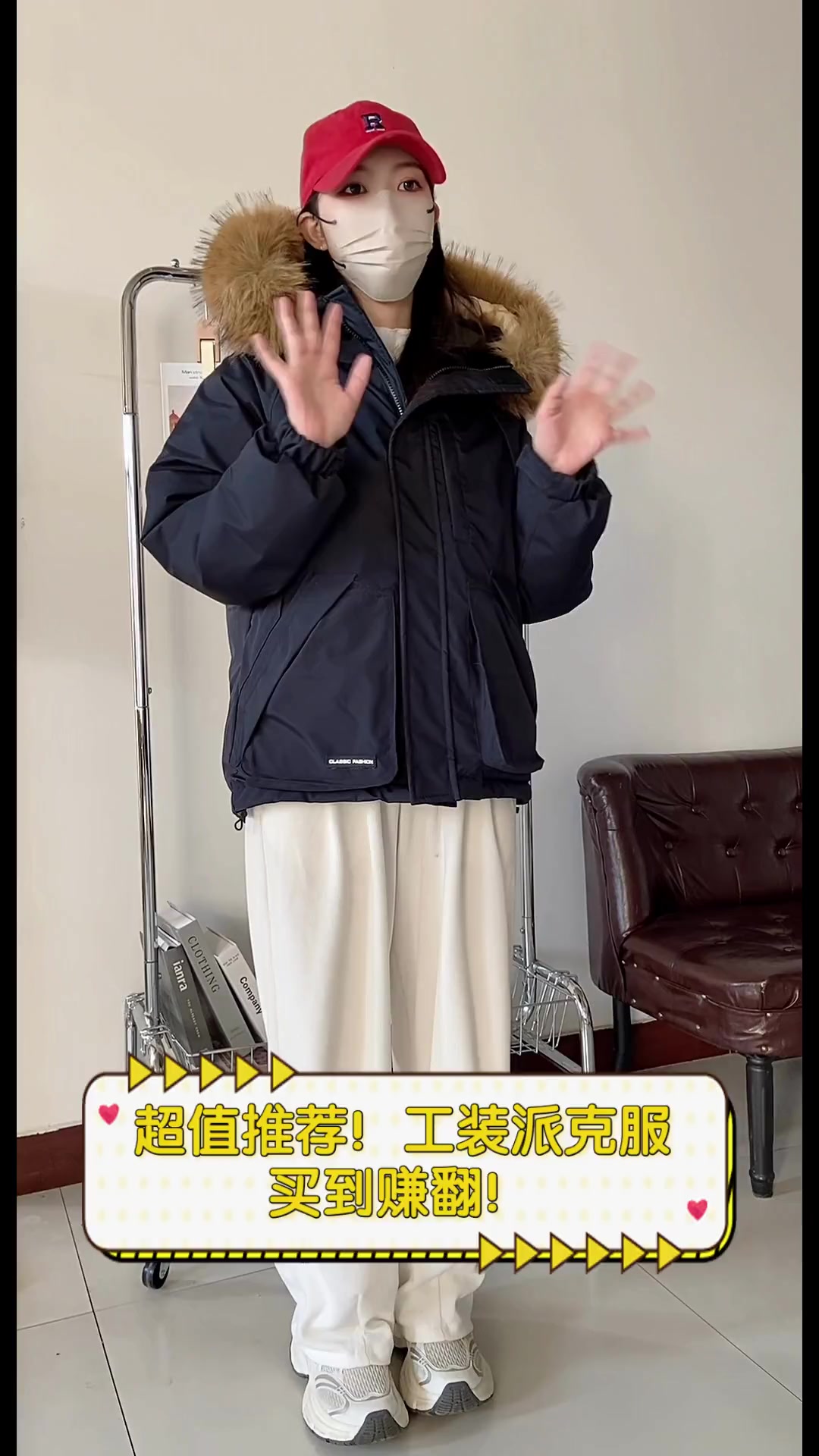 超值推荐!工装派克服,买到赚翻!