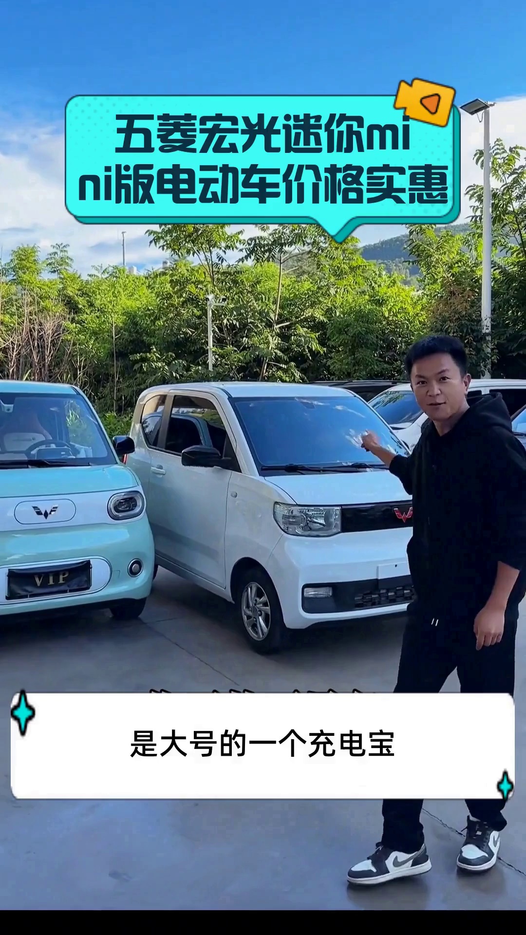 五菱宏光迷你mini版电动车价格实惠