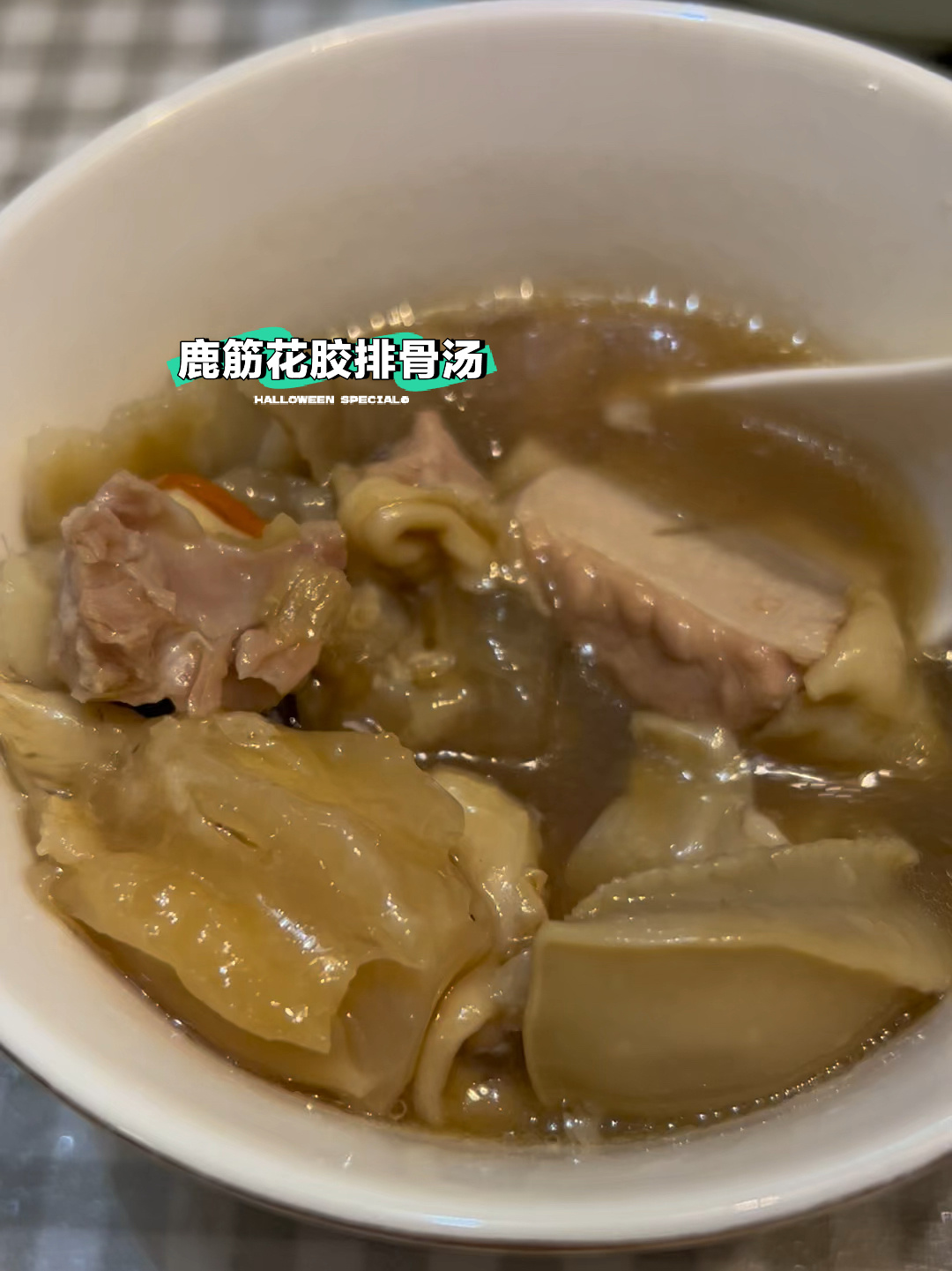日常滋补|鹿筋花胶排骨汤