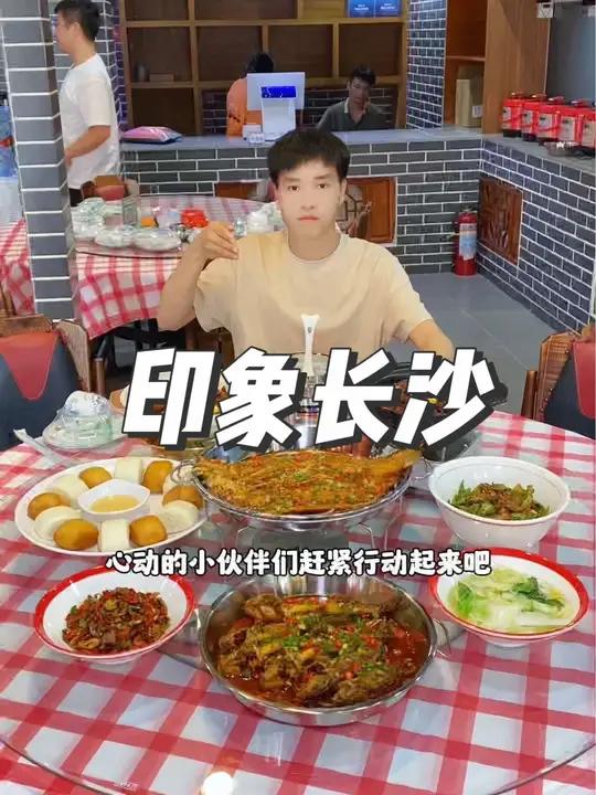 就在东莞虎门博涌小学对面,这家印象长沙湖南土菜,现在团购99就可以吃到这一桌湘菜4人餐 东