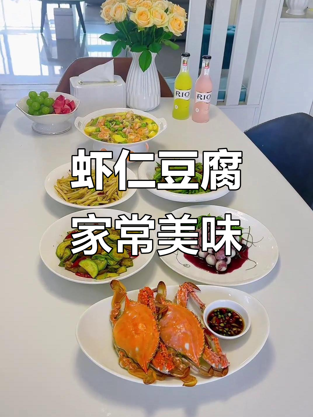每周两次的虾仁烩玉子豆腐,营养满满,家人都爱吃