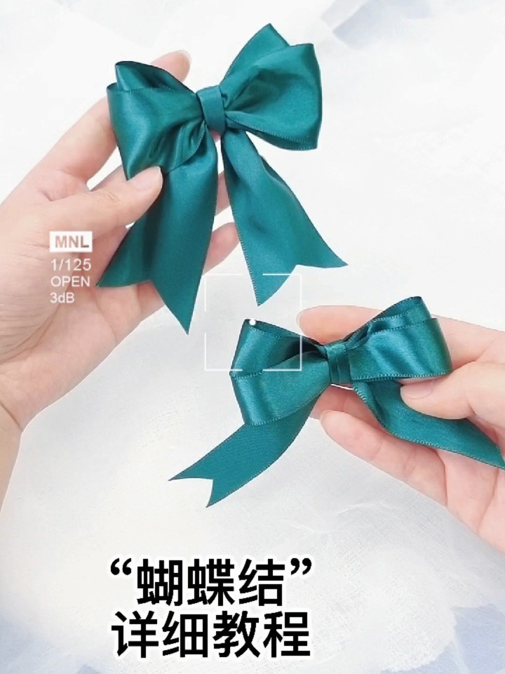 蛋糕装饰丝带“蝴蝶结”打法