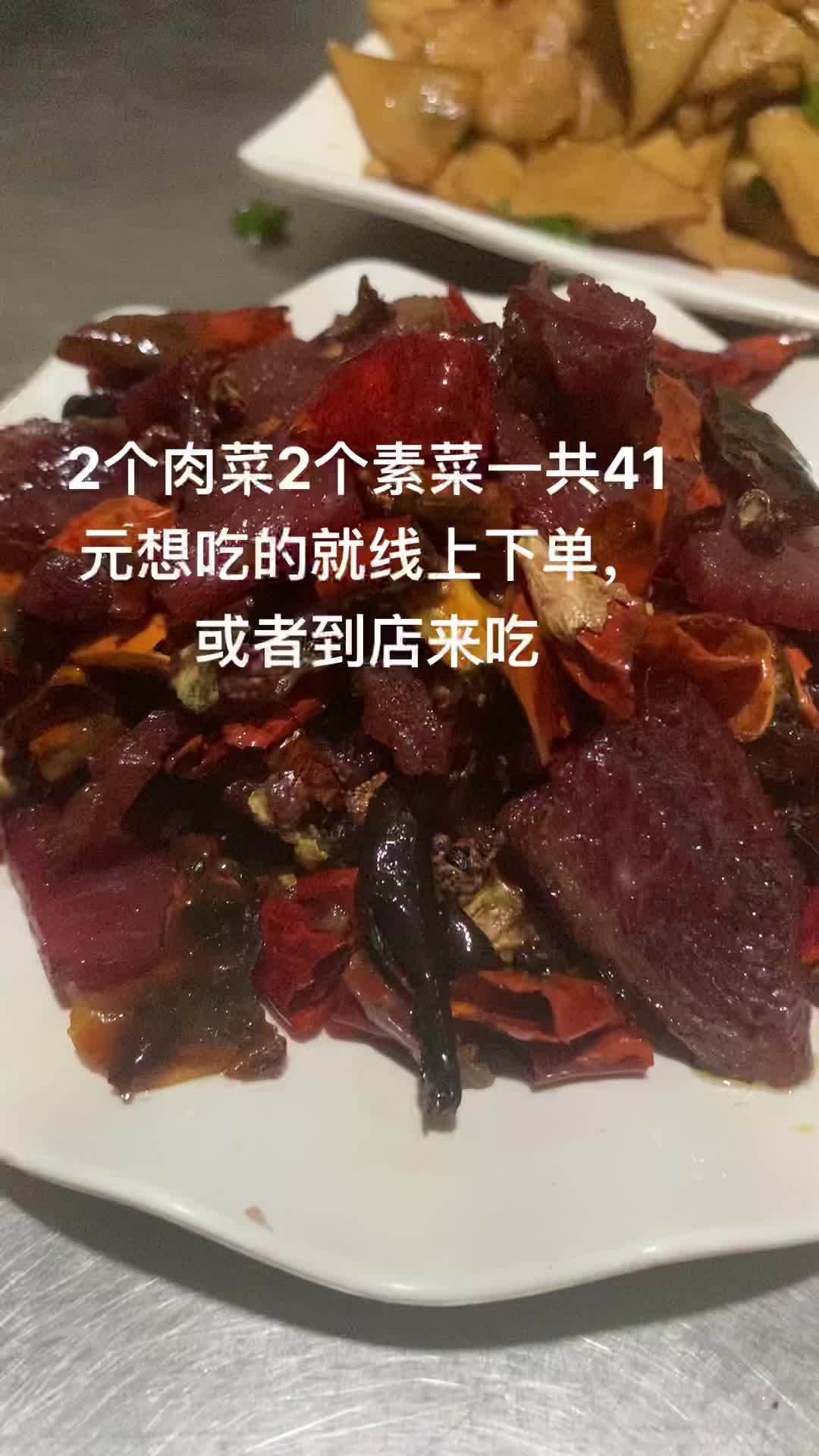 商南中餐炒菜小盘菜餐厅 一日三餐人间烟火简单而美味 这家店回头客超多想吃你就来 无论生活有