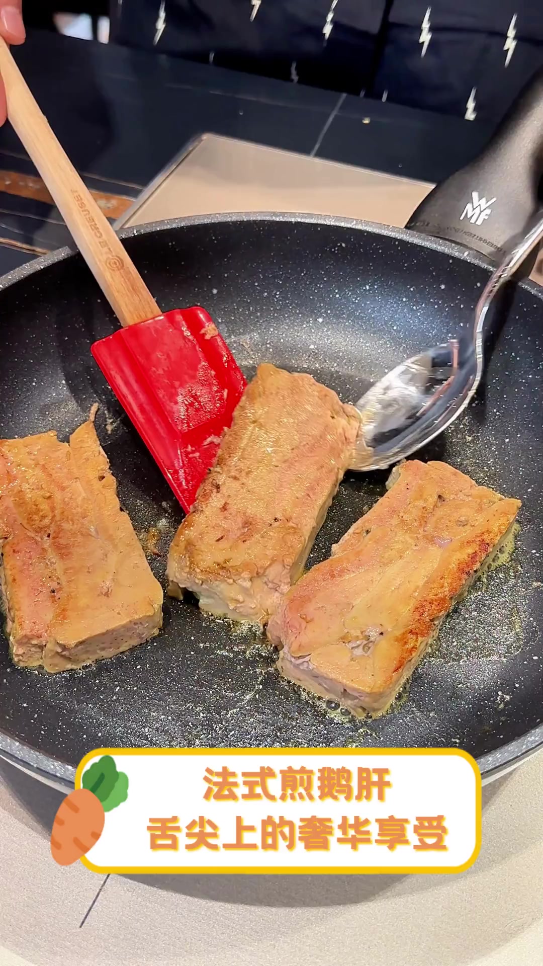 法式煎鹅肝,舌尖上的奢华享受