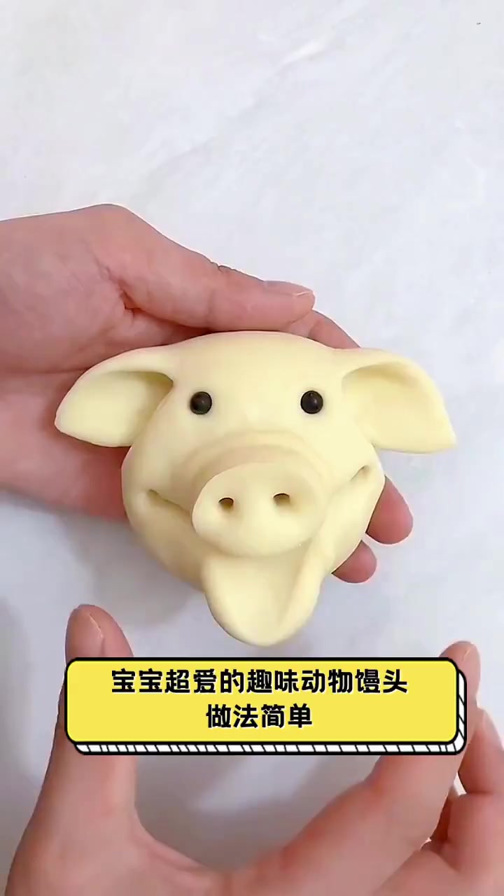 宝宝超爱的趣味动物馒头,做法简单